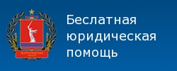 Комитет по обеспечению деятельности мировых судей